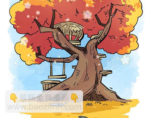 🍜哑舍动物园 第二十五章 第18页
