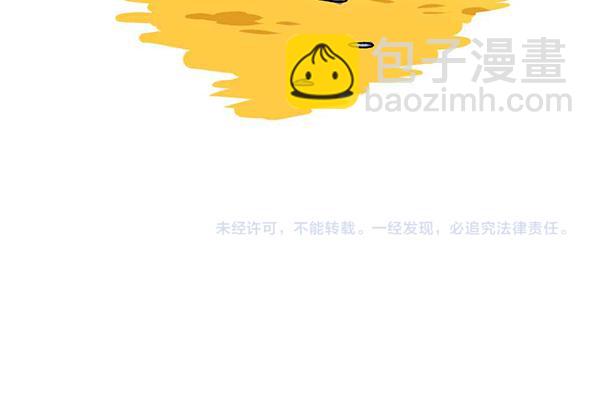 🍜哑舍动物园 第二十五章 第19页