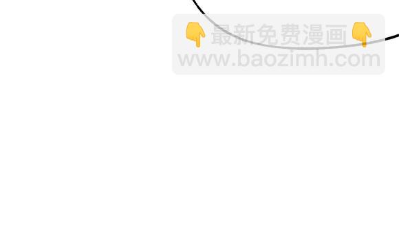🍜哑舍动物园 第二十七章 第17页