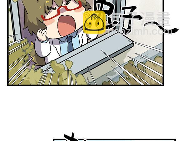 🍜哑舍动物园 第二十九章 第10页