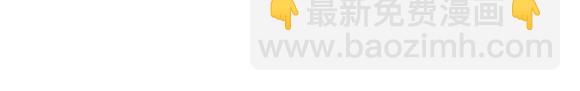 🍜哑舍动物园 第二十九章 第20页