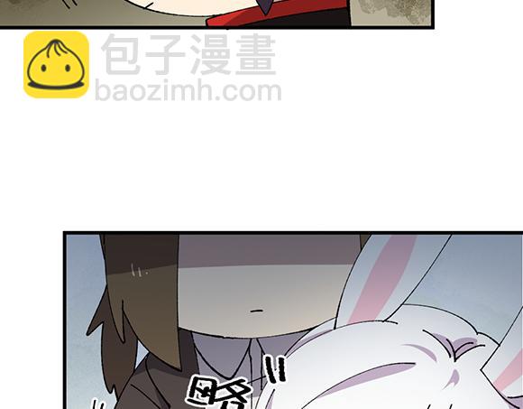 🍜哑舍动物园 第三十三章 第12页
