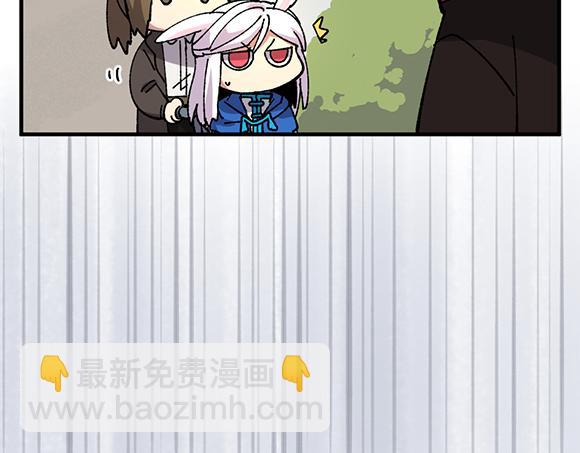 🍜哑舍动物园 第三十三章 第9页