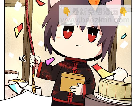 🍜哑舍动物园 第三十五章 第16页