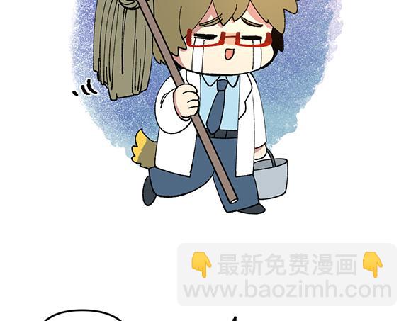 🍜哑舍动物园 第三十五章 第9页