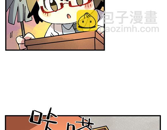🍜哑舍动物园 第三十七章 第14页