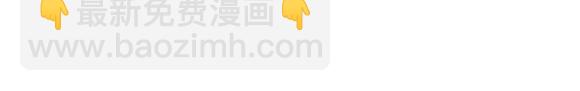 🍜哑舍动物园 第三十七章 第20页