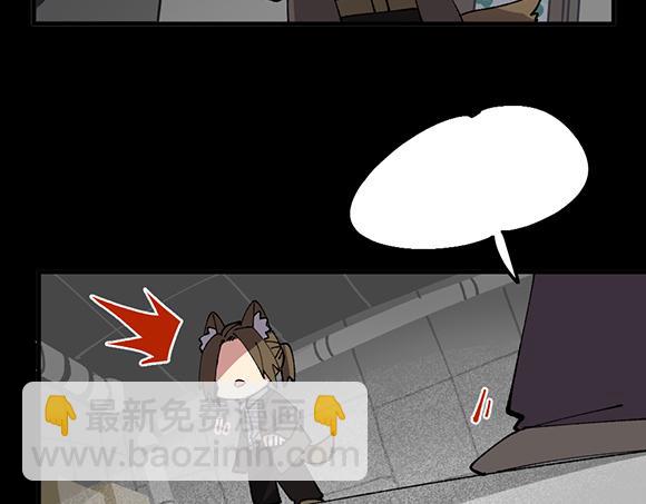 🍜哑舍动物园 第三十九章 第18页