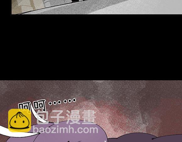 🍜哑舍动物园 第三十九章 第19页