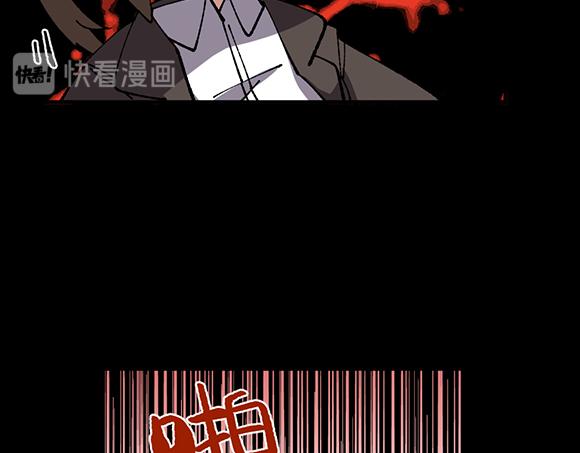 🍜哑舍动物园 第三十九章 第22页