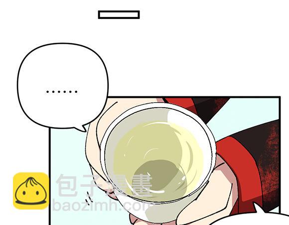 🍜哑舍动物园 第三十九章 第6页