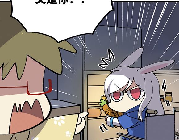 🍜哑舍动物园 第四十一章 第13页