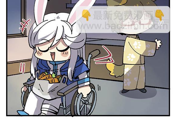🍜哑舍动物园 第四十一章 第18页