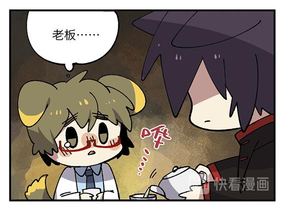 🍜哑舍动物园 第四十一章 第8页