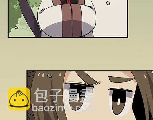 🍜哑舍动物园 第四十三章 第18页