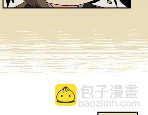 🍜哑舍动物园 第四十三章 第20页