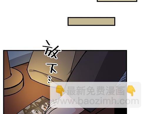 🍜哑舍动物园 第四十三章 第21页