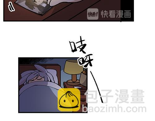 🍜哑舍动物园 第四十三章 第22页