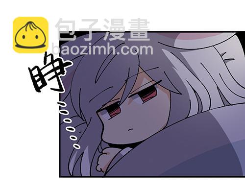 🍜哑舍动物园 第四十三章 第23页