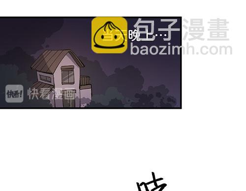 🍜哑舍动物园 第四十三章 第3页
