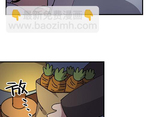 🍜哑舍动物园 第四十三章 第5页