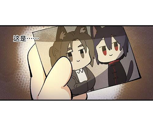 🍜哑舍动物园 第四十三章 第8页