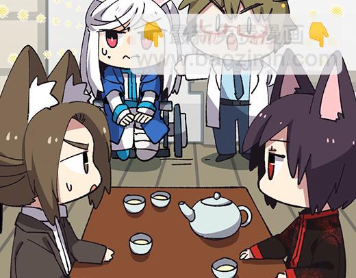 🍜哑舍动物园 第四十五章 第12页