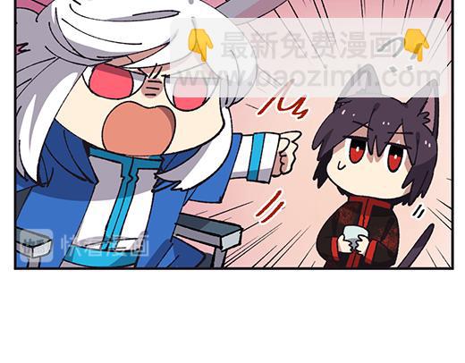 🍜哑舍动物园 第四十五章 第18页