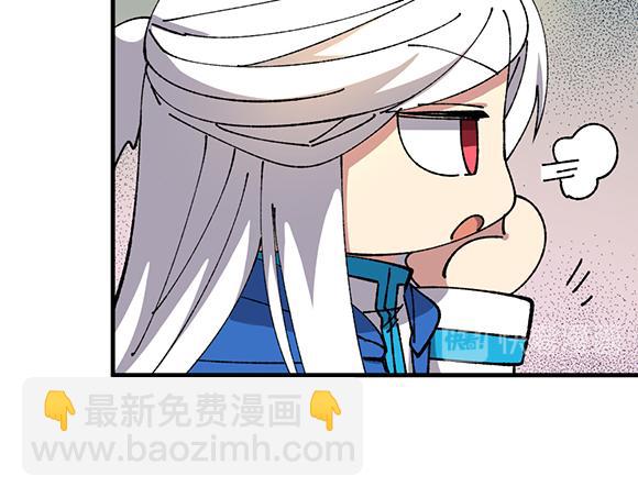 🍜哑舍动物园 第四十七章 第18页