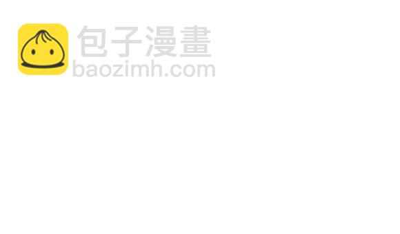 🍜哑舍动物园 第四十七章 第19页