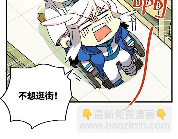 🍜哑舍动物园 第四十七章 第7页