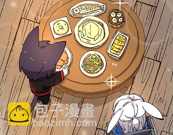 🍜哑舍动物园 第四十九章 第18页