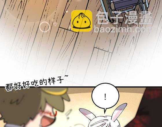 🍜哑舍动物园 第四十九章 第19页