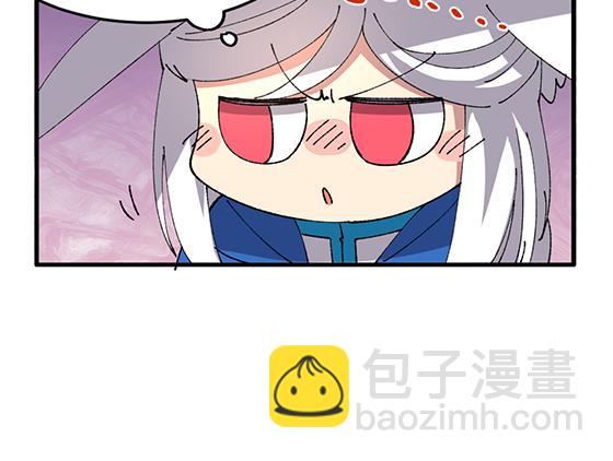 🍜哑舍动物园 第四十九章 第21页