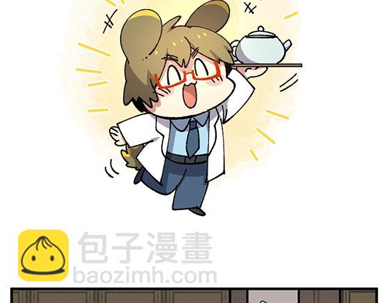 🍜哑舍动物园 第四十九章 第3页
