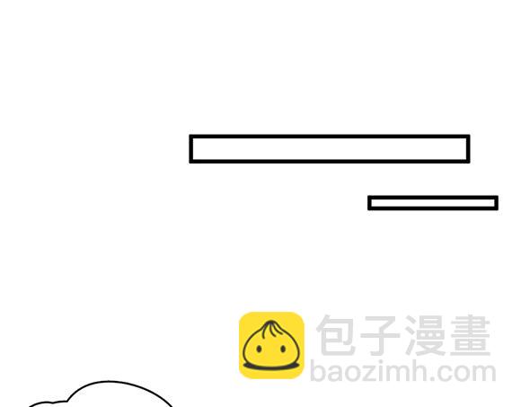 🍜哑舍动物园 第五十一章 第11页