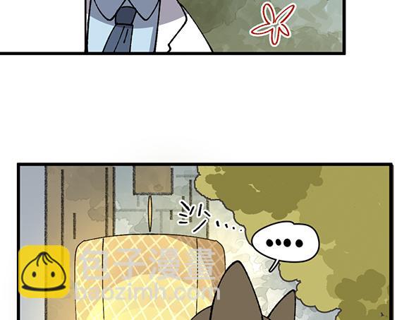 🍜哑舍动物园 第五十一章 第14页