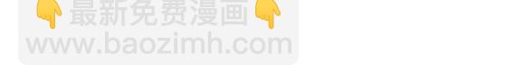 🍜哑舍动物园 第五十一章 第20页