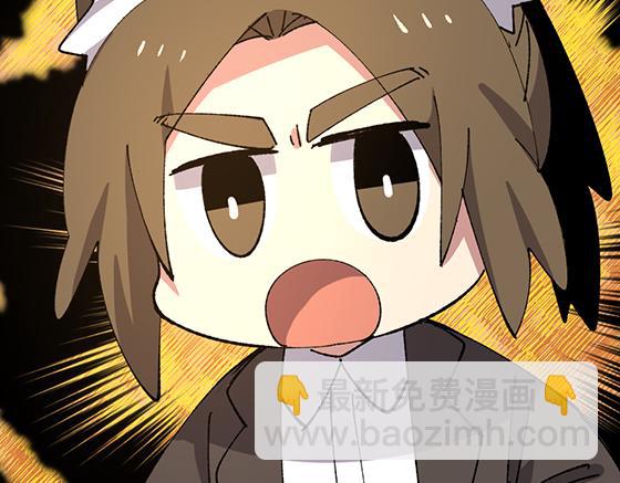 🍜哑舍动物园 第五十七章 第19页