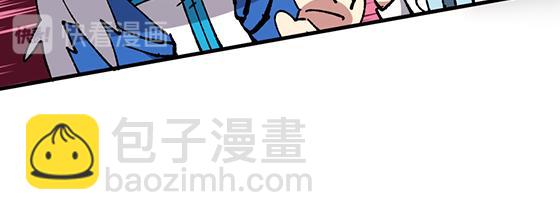 🍜哑舍动物园 第五十七章 第21页