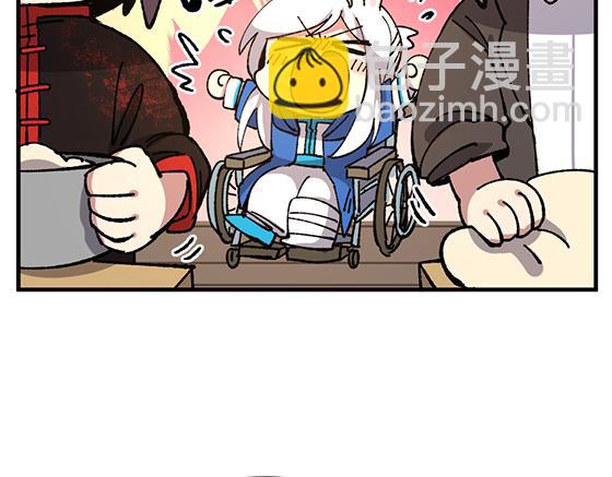 🍜哑舍动物园 第五十七章 第6页