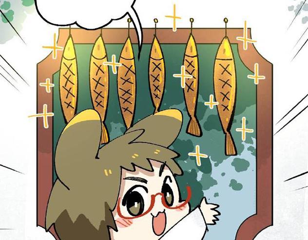 🍜哑舍动物园 第六章 第12页
