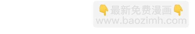 🍜哑舍动物园 第六章 第19页