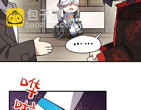 🍜哑舍动物园 第五十九章 第10页