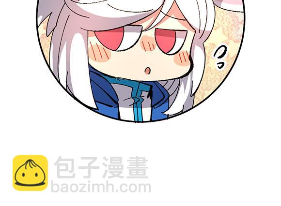 🍜哑舍动物园 第五十九章 第27页