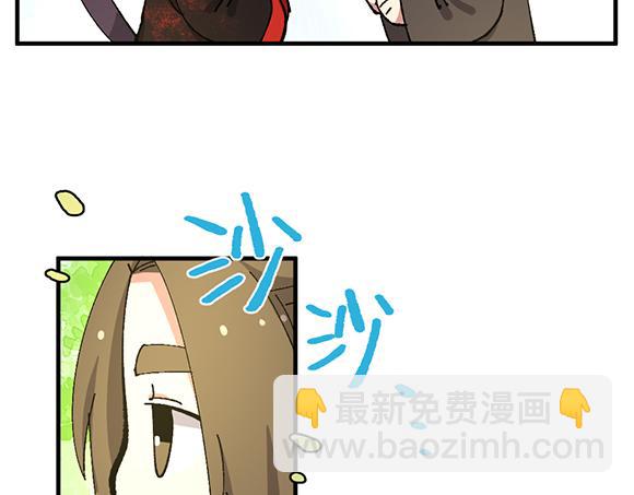🍜哑舍动物园 第六十一章 第7页