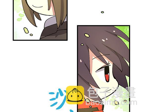 🍜哑舍动物园 第六十一章 第8页