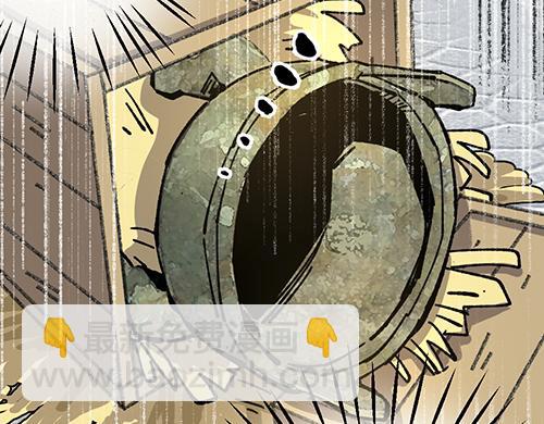 🍜哑舍动物园 第六十五章 第11页