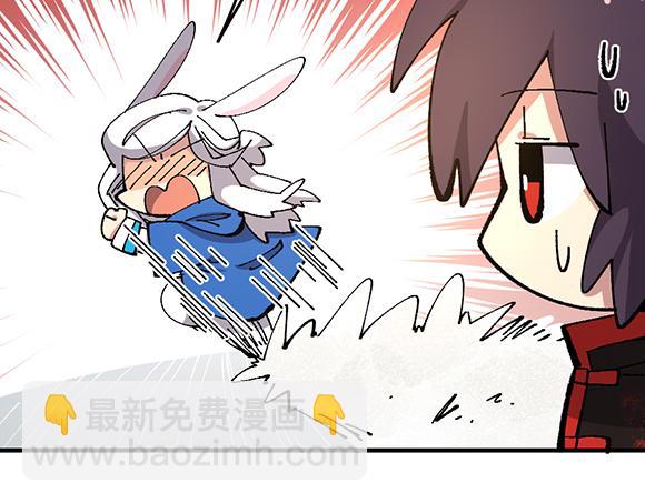 🍜哑舍动物园 第六十七章 第12页