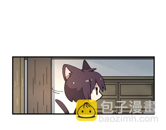 🍜哑舍动物园 第六十七章 第13页